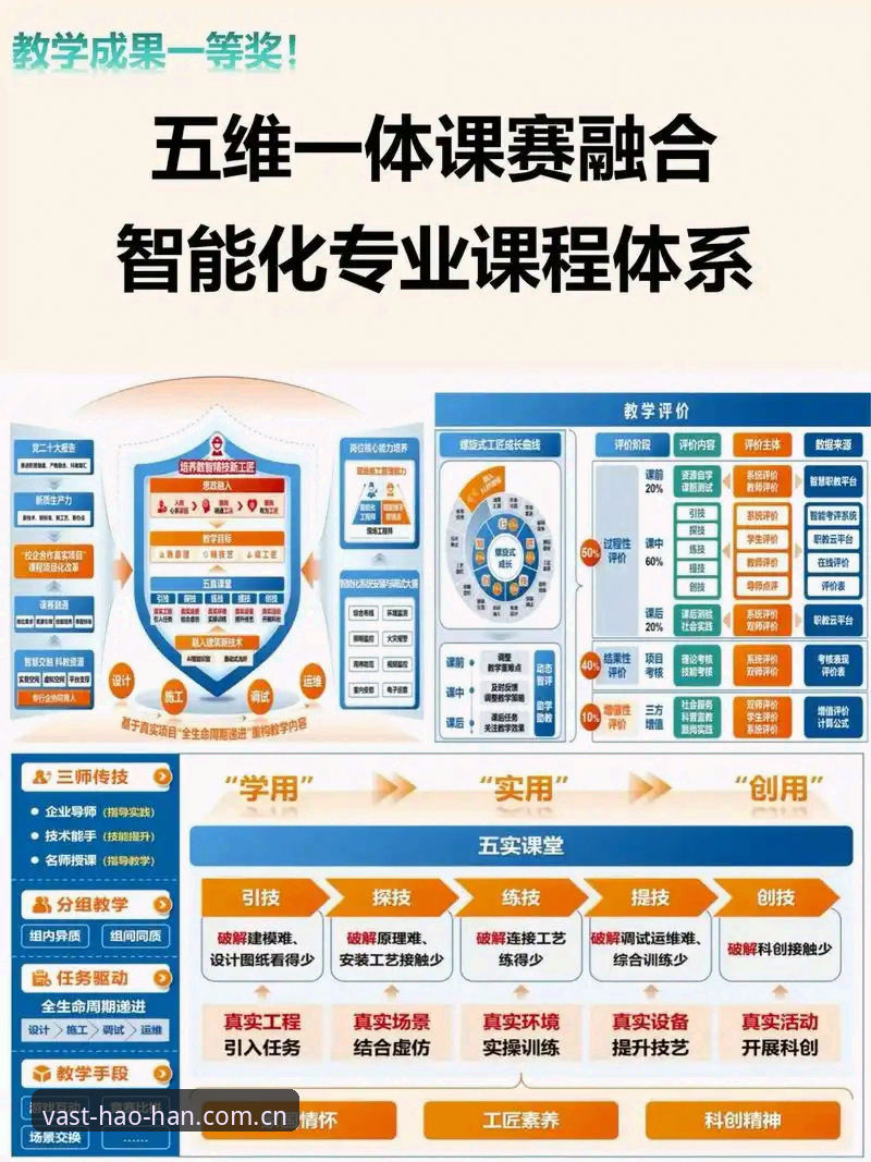 浩瀚体育功能介绍详解：一站式体育服务平台的核心能力与使用指南