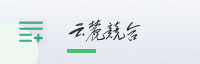 合作伙伴